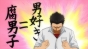  - / Fudanshi Koukou Seikatsu [12  12] TV (720p)