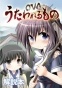 Utawarerumono (�������������) OVA HD