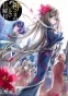 ������ �������� �� ����� Kamisama no Inai Nichiyoubi