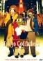 Tokyo Godfathers (  )