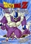 Dragon Ball Z Movie 5: Cooler's Revenge ( :  )