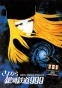 Adieu Galaxy Express 999 (,   999:  )