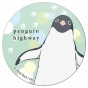 ������ ��������� ������� Penguin Highway Walk
