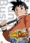 Beet the Vandel Buster (����������� ������ ����) MPEG4
