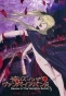 Dance In The Vampire Bund (����� �� ���������� ������) HD