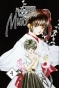 ����� ��������� �������� ��� / Vampire Princess Miyu. ��� 4