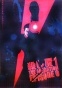 Ichi The Killer: Episode 0 ( :  0)