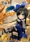 ����� I-933 Isul Ciel Smile version Black Butler