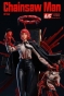 ������������ ������ Chainsaw Man Makima 1/6