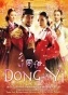 ��� � / Dong Yi TV (480p)