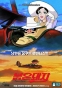 Porco Rosso ( )