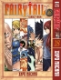 ����� ����� ��� / Fairy Tail. ��� 18