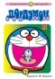 ����� �������� / Doraemon. ��� 2