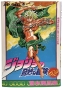������������ ����� �� �������� ����� JoJo's Bizarre Adventure � ������������