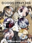 ������ Bungou Stray Dogs No.1 ����� 6 ����