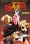 Battle Arena Toshinden ( )