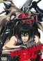Mazinkaizer SKL ( OVA-3) HD