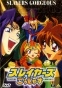 Slayers Gorgeous (    )