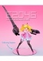 Elin Lancer FG7939