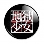 ������ Jigoku Shoujo logo