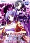 Baldr Force EXE Resolution ()
