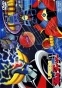 UFO Robo Grendizer (  )