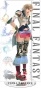   Final Fantasy Ashelia-FF12