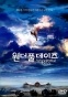 Wonderful Days ( )