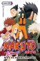 ����� Naruto. ������. ����� 13. ����� ��������