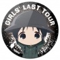 ������ ��������� ������� Girls` Last Tour - Chito