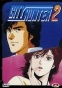 City Hunter 2 (��������� ������� 2) MPEG4