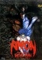 Amon Apocalypse of Devilman (:  -)