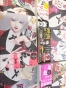      Kakegurui  