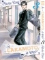 ����� � - ��������, � ���? / Sakamoto Desu ga? ��� 3