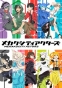 Mekakucity Actors (����� ������ ������) HD
