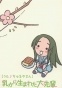 Nyoroon Churuya-san ( -) MPEG4