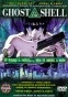 Ghost in the Shell (  ) HD