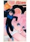 Yagami's Family Affairs (  ) MPEG4