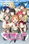 ������ �������� �����! ��������� ����!! / Love Live! Sunshine!!