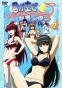 Kimi ga Aruji de Shitsuji ga Ore De: They Are My Noble Masters (  ,   ) MPEG4