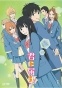 Kimi ni Todoke (���������� �� ����) ������ ����� HD