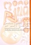 Yagyu Jubei Swim Wear Ver.  FG6393