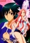 Dragonaut: The Resonance (: )