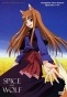 Spice and Wolf (  ) MPEG4