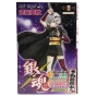       Gintama  