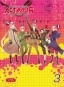      / Hetalia Axis Powers.  3