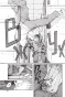 ����� ������ / Ajin. ��� 3