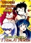 Urusei Yatsura OVA 2 ( )