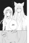 ����� ����� �������, ��� / Kamisama Hajimemashita. ��� 21