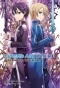 ������ Sword Art Online. ��� 14. ����������. ��������